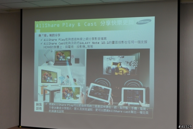 跨界新浪潮 無與倫筆 NOTE 10.1 體驗會