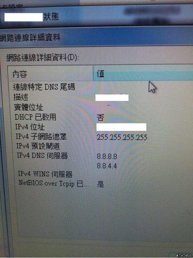 TOTOLINK 架設VPN問題??