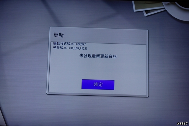 BenQ X55-5500 與LG HX906PX 是否有3D相容性問題