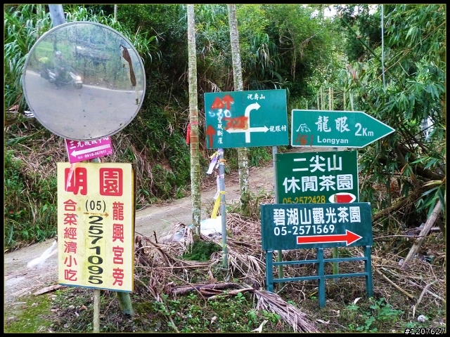 2012.08.12_機車露營_私密日夜景點-龍興宮