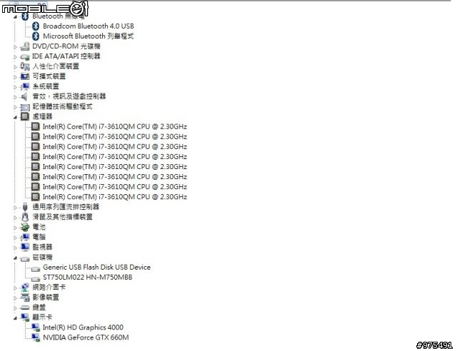ideaPad Y580 開箱文