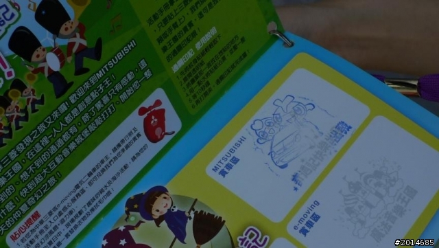 很棒的活動，全家都玩得很開心的活動分享