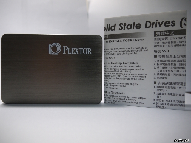 [更新]PLEXTOR M5S 256GB 試用活動分享 新增SATA 3 測試