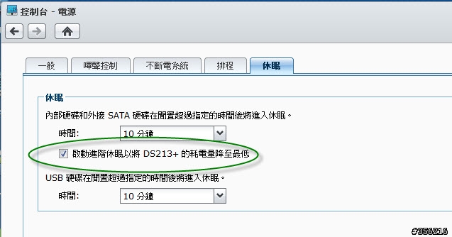 [開箱] Synology DS213+ 2Bay NAS (8/31更新)