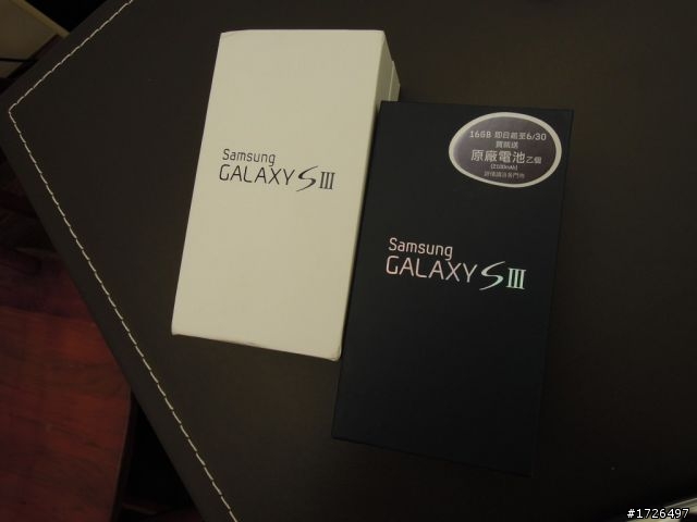 [開箱]「Samsung Galaxy SIII白得更有魅力!」+「藍白同堂相見歡」