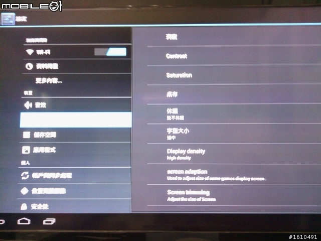 MK802 PLUS：不到00把高畫質電視變成Android智慧平板電視