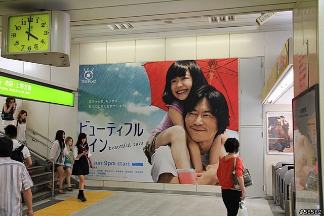 550D+15-85 遊東京相片簿 (圖多)