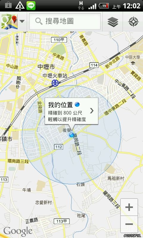 [求救] 不知道為何遠傳突然無法使用網路定位（有圖）