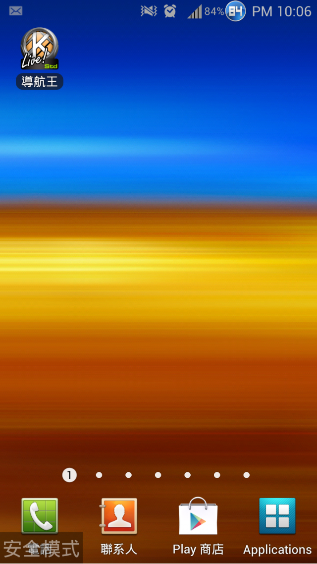 SAMSUNG GALAXY S II HD LTE開箱