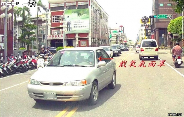 她是在開飛機？
