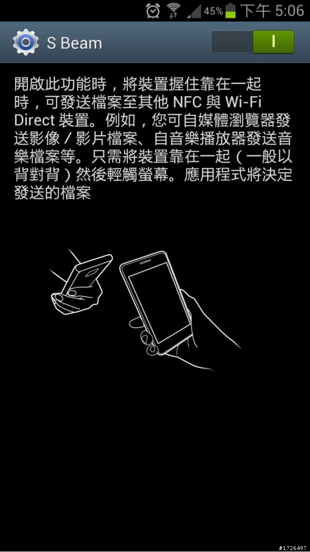 [開箱]「Samsung Galaxy SIII白得更有魅力!」+「藍白同堂相見歡」