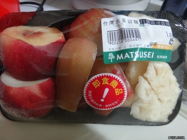 哇哈哈我好賢慧~~情人節親自下廚做禮物