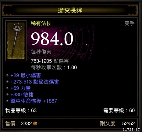 [殘念]這種我拆掉好幾把....竟然!..0903 1930更新