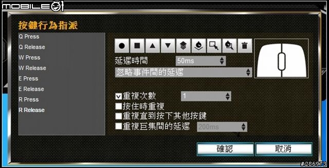[旋剛Sharkoon電競新世代]-傑瑞@夜行者電競鍵盤