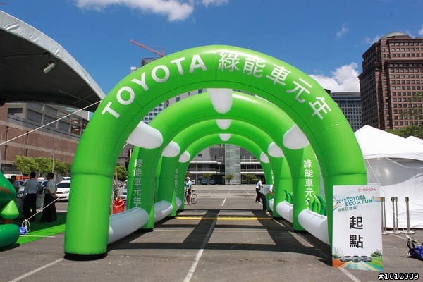 剛剛去參加TOYOTA ECO x FUN綠能狂想曲的試乘體驗~圖多