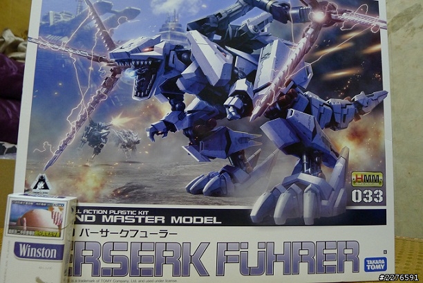 壽屋 ZOIDS HMM 034 狂暴戰龍 不專業開箱