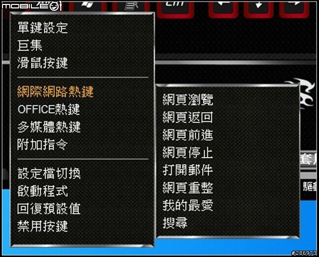 [旋剛Sharkoon電競新世代]-傑瑞@夜行者電競鍵盤