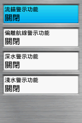 【新機測試】縱情戶外全能玩家GPSmap 62stc