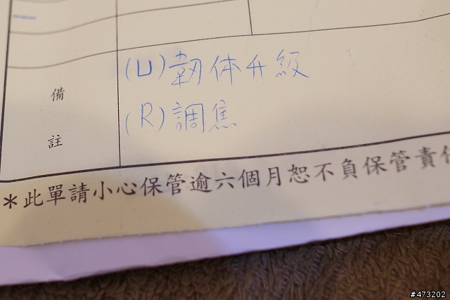 恆伸服務真的沒話說