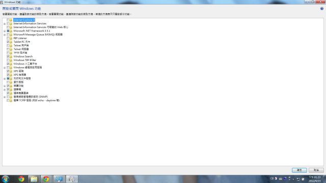 Windows 7 移除IE9 後無法重灌IE9