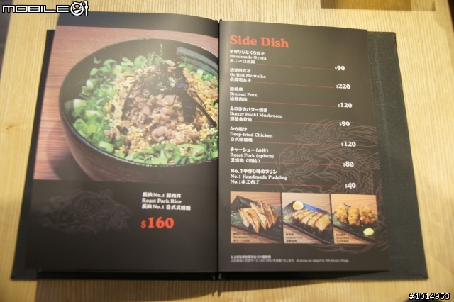 [日本料理] 來自九州博多 長浜No.1拉麵   長浜ナンバ－ワン 9/20 再度更新