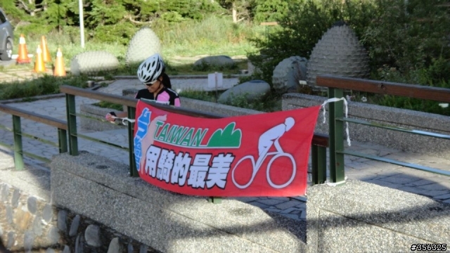[遊記]  騎出屬於自己的單車故事！