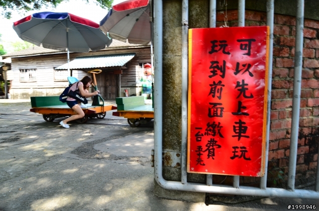 朴子知性之旅一日遊