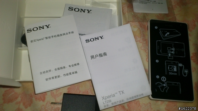 SONY XPERIA TX LT29I~  開箱！！純圖～