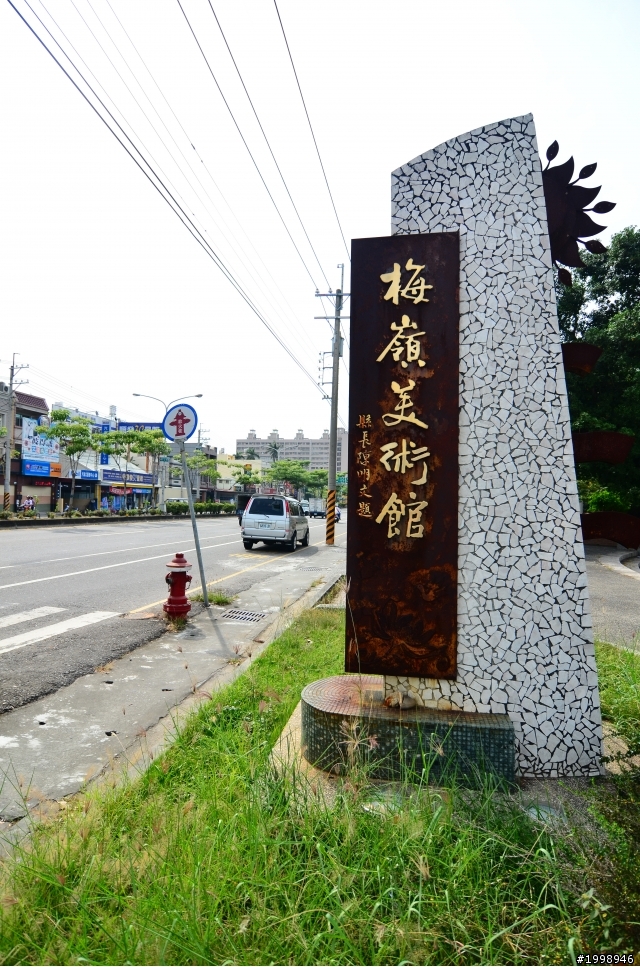 朴子知性之旅一日遊