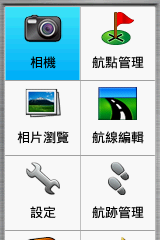 【新機測試】縱情戶外全能玩家GPSmap 62stc