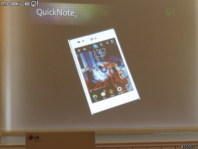 LG Optimus Vu 高雄體驗會心得