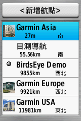 【新機測試】縱情戶外全能玩家GPSmap 62stc