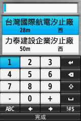 【新機測試】縱情戶外全能玩家GPSmap 62stc