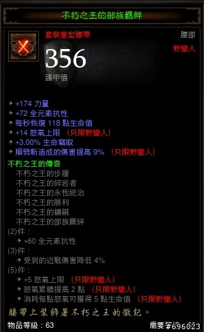 純分享--今晚人品有點小爆發，不過..
