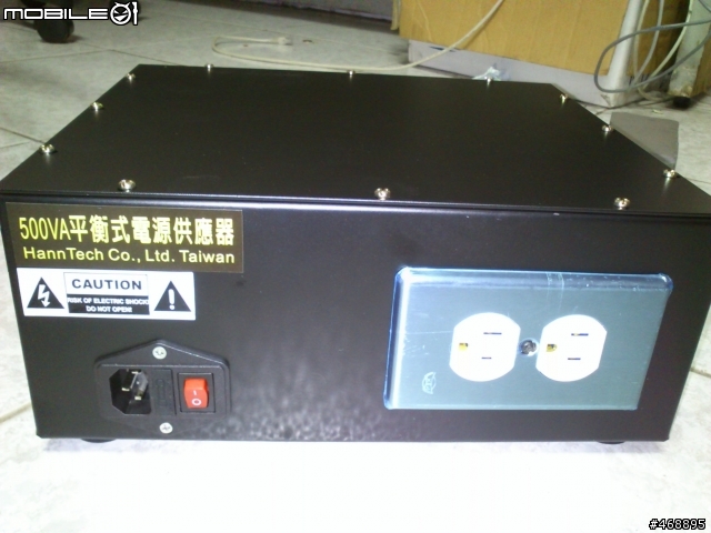 家用系統終於開始搞電源了(灑花)