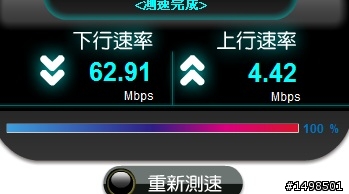 用凱擘60M不到一天就後悔了