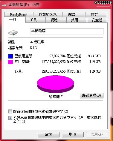 SSD界中的榜眼 ─ OCZ VERTEX 4 詳測