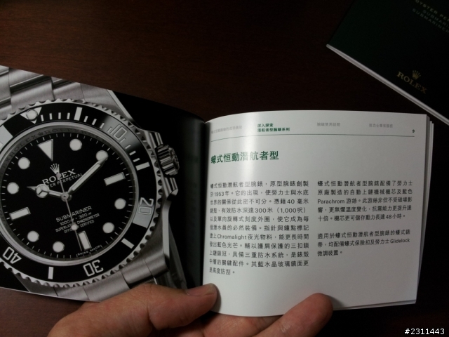 完整開箱 ROLEX Submariner Date 116610LN 潛航者日誌型