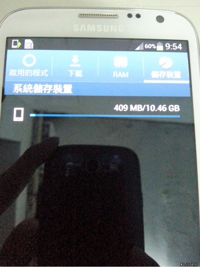NOTE 2 簡單開箱文....