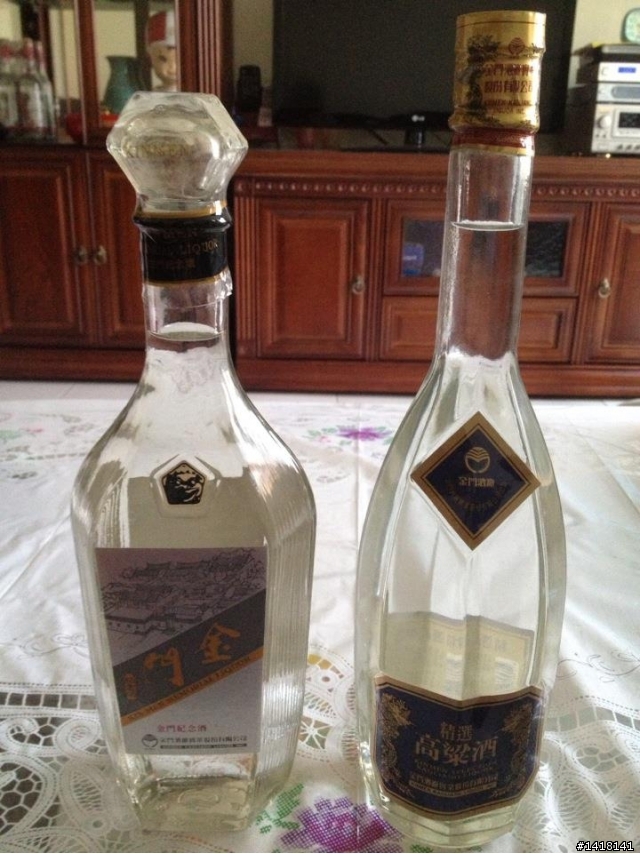 請問這兩支高粱有收藏的價值嗎?