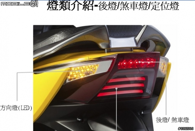 光陽 Xciting 400i 拆解課程圖片分享~(引擎,傳動,車架等)