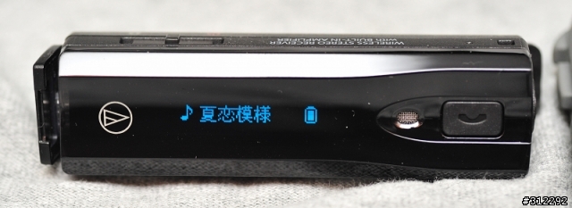 [開箱]HIFI無線藍芽耳機Audio-technica AT-PHA05BT