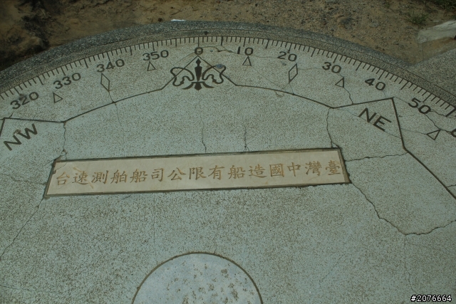 帶著三千元也能這樣環島