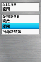 【新機測試】縱情戶外全能玩家GPSmap 62stc