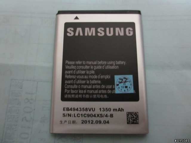 SAMSUNG S6102原廠電池的辨認!?
