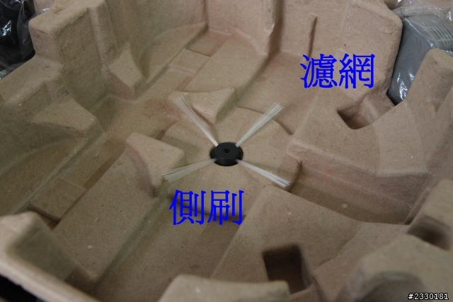 EMEME ~ Tulip100掃地機器人~