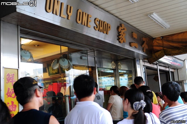 3分之2大的"蛋黃"酥!!!熱量真的破表XD