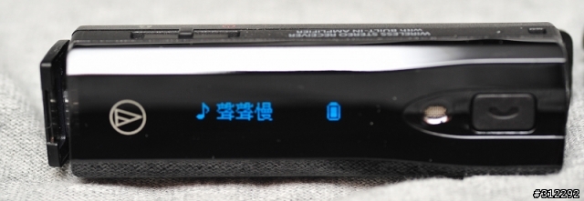 [開箱]HIFI無線藍芽耳機Audio-technica AT-PHA05BT