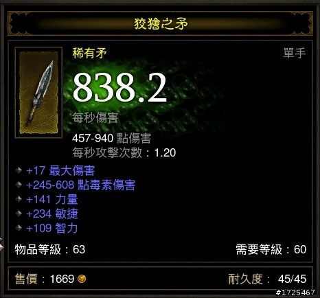 [殘念]這種我拆掉好幾把....竟然!..0903 1930更新