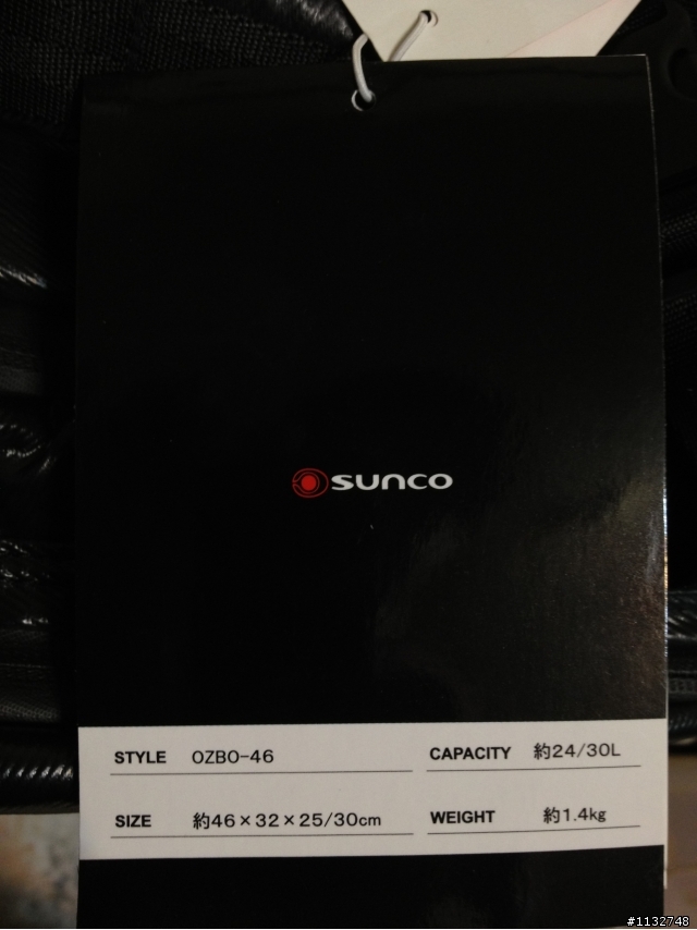 CROWN  SUNCO BC-1621 超大包包